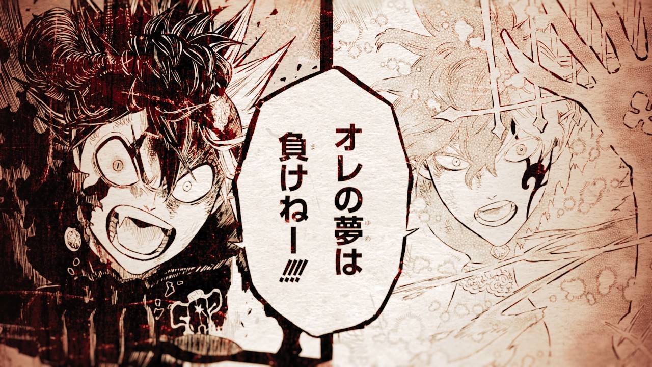 ブラッククローバー』｜少年ジャンプ公式サイト
