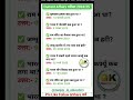 statics And current affairs Questions sorts trending video #sorts #video