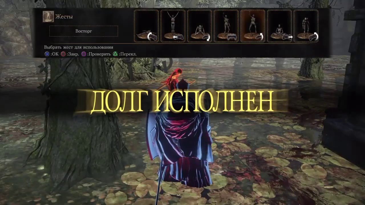 Цитадель фараона карта