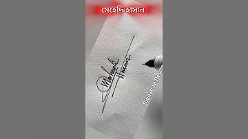 Signature style Mehedi Hasan short signature