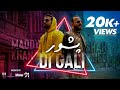 پیشور دی گلی شاہ جی فٹ میڈی خان
