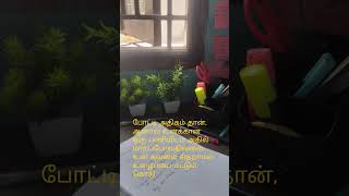 Monday blues of tnpsc preparation #exammotivation #motivation #group2 #tnpscexam #studymotivation