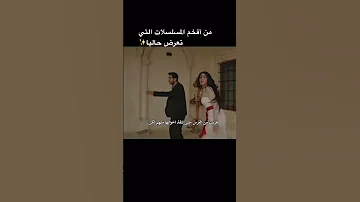 مسلسل المشردون 