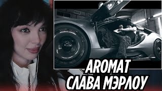 Gotlibgotlibgotlib Aromat Реакция Byowl