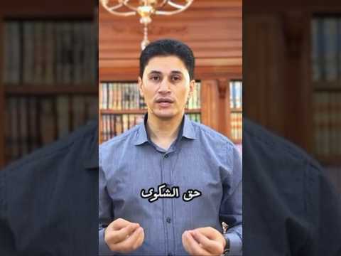 الشكوي مش دايما في صالحك التبليغ موضوع تاني