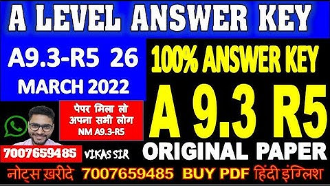 (A9.3-R5)NETWORK MANAGEMENT | ANSWER KEY | 26 MARCH 2022 EXAM | LIVE SOLUTION | 100% ANSWER KEY