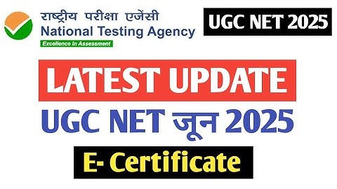 Latest Update:- UGC NET जून 2025 E- Certificate ❓UGC NET LATEST UPDATE TODAY | 