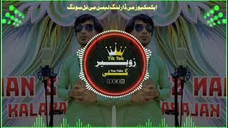 Excuse me darling full song singer ab aakash pashto song viral song on tiktok