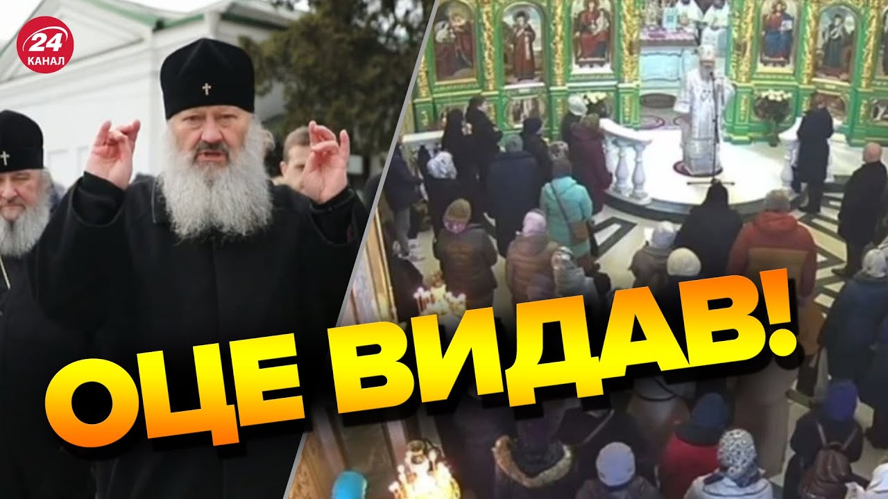 Паша мерседес упц