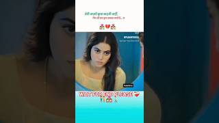 #love #sortvideo #trending #love #sortvideo #trending
