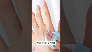 여름철 기름종이 버려요!   #꿀템 #추천템 #화장품 #파우더