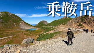 Couple Climbing] Day Trip to Mount Norikura in the Northern Alps
