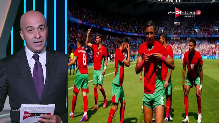الهدف - منتخب المغرب يبلغ نصف نهائي أولمبياد باريس