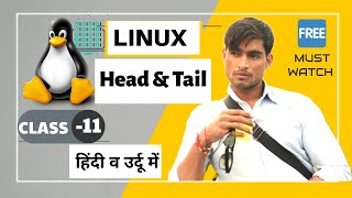 Linux Head Tail Command Explained |learn Linux | class-11| Jagbir Thenva Classes