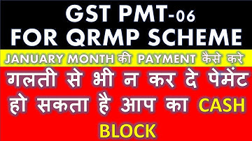 LIVE DEMO - QRMP PMT 06 PAYMENT | 35% CHALLAN या CHALLAN ON SELF-ASSESSMENT BASIS | FULL KNOWLEDGE