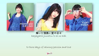 乃木坂46『地球が丸いなら』