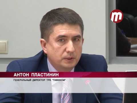 Совет по имиджу