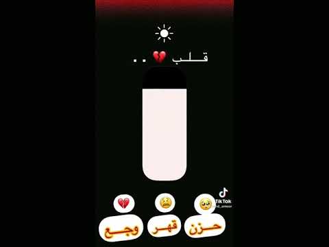 قلب اش جابك لهاذا الدرب