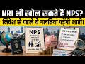 Can NRIs Open NPS in India? NPS Rules 2026, NRE/NRO, Tax & Pension Explained
