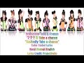 モーニング娘。 - Wakuteka Take a chance (ワクテカ Take a chance) Lyrics(Color C…