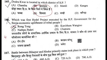 HPSSC HP GK for Assistant Superintendent Jail  2021 COMPLETE SOLVED PAPER || HIMACHAL GK HPSSC