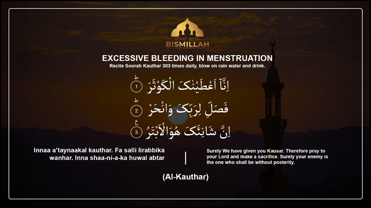 Dua to cure Excessive Bleeding in Menstruation Cures From The Quran