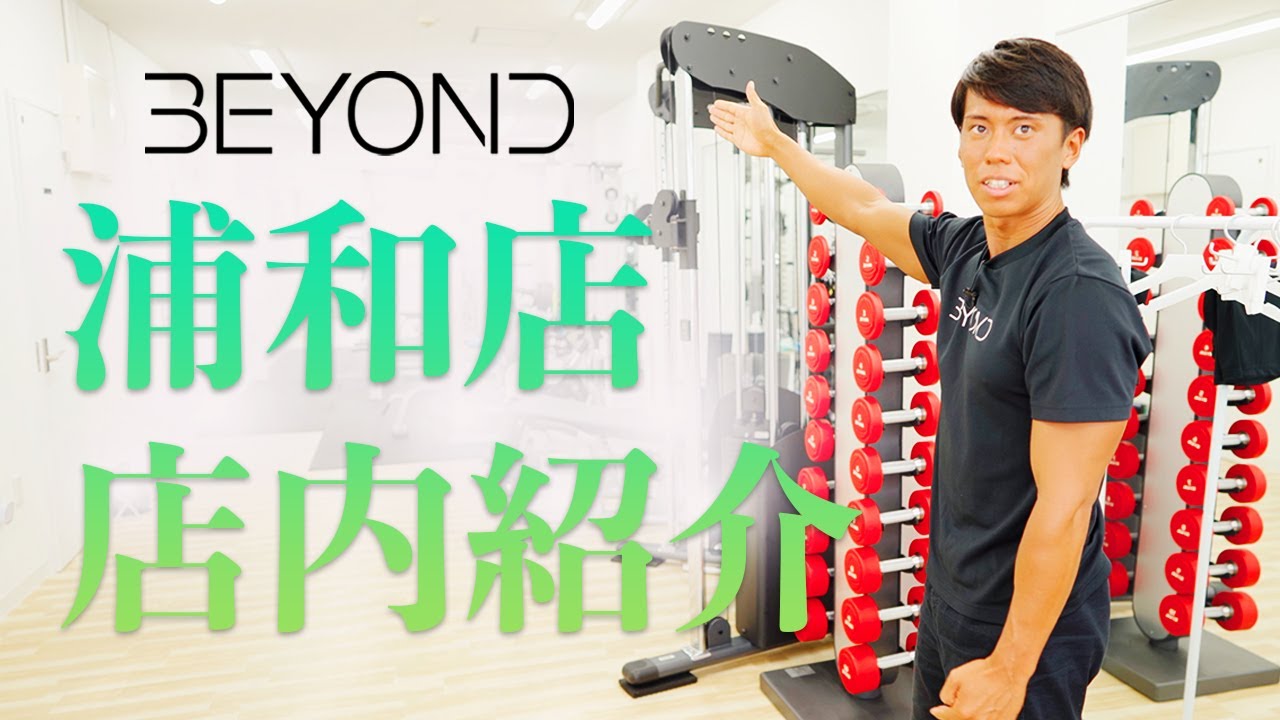 埼玉川口❗️値段相談❗️トレーニング機材一式