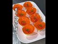 Shape carrots into roses: simple, elegant, beautiful, delicious