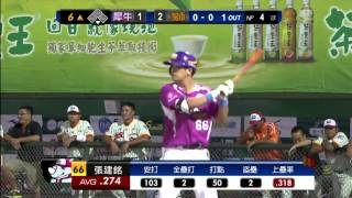 20130908 CPBL 犀牛VS獅