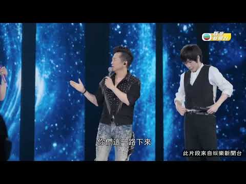 娛樂新聞｜F♦FOREVER杭州開騷驚喜不斷！「哈林」庾澄慶突然現身掀回憶殺 全場合唱《情非得已》重返經典年代｜TVBUSA｜娛樂｜F♦FOREVER｜言承旭｜吳建豪｜周渝民｜阿信｜庾澄慶｜哈林