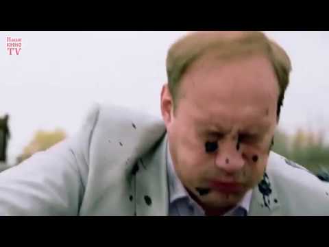 Сеседи (2018) Премьера 28 апреля 2018 анонс