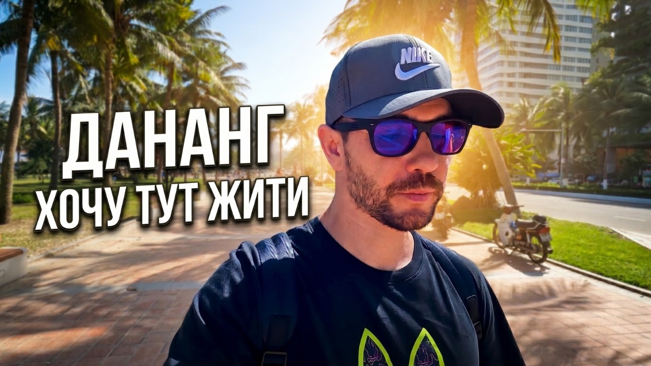 Найпопулярніше відео серії Діаспора — 13 000 переглядів