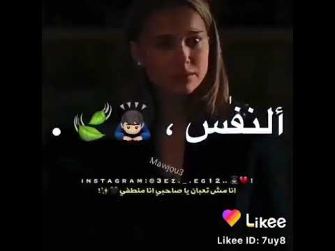 تعبان من جر النفس مخنوق من شم الهوا