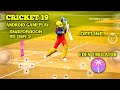 CRICKET 19 ANDROID GAMEPLAY TESTED ON SNAPDRAGON 8S GEN 3 | EDEN EMULATOR | #gaming #cricket19 