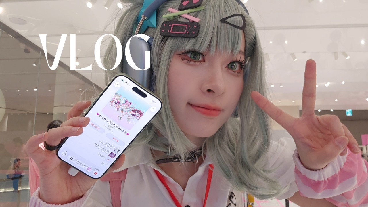 [vlog] ZZZ AOD 애플스토어 콜라보! 수나 코스프레로 즐김 | SUNNA COSPLAY