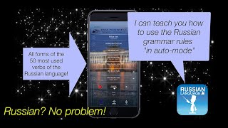 Russian? No problem! Base grammar (version 2.0) screenshot 5