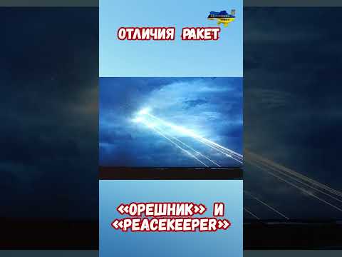 Все о ракете
