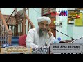 Ustaz Zamri Che Teh - Sifat Wujud Zat Allah SWT @ Kuliah Maghrib Blnn Masjid Mu'adzam Shah, K Nerang