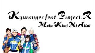 Mata Kimi Ni Aitai - Kyuranger with Project R (Lyrics)