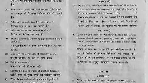 1.Computer Applications in Business (MC-3.1)March 2022#oldquestionpapers#hpuexam#mcom#hpushimla
