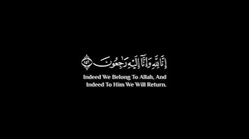 كروما شاشة سوداء بصوت الشيخ #أحمد_العجمي | سورة البقرة | كرومات قرآن كريم