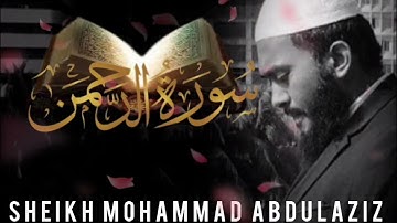 Surah ar-rahman | سورة الرحمن  | Sheikh Mohammad AbdulAziz |  #HolyalQuran | #MohammadAbdulaziz