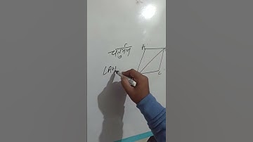 #dsssb #kvs #math #math #ssccgl #ssccgl #cglssc #reasoning #ssc #importantformula #kvsprt #railway