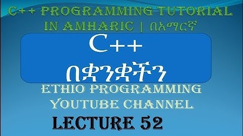 Lecture 52: C++ Programming Tutorial One dimensional Array part 4 in Amharic | በአማርኛ