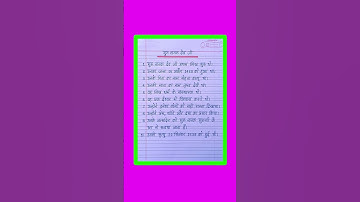 Guru Nanak Dev Ji Par Nibandh/गुरु नानक देव जी पर निबंध/Guru Nanak Dev Ji Essay in Hindi