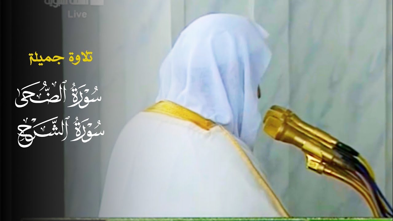 صلاة المغرب للشيخ د. أحمد طالب ۞ سورتي الضحى و الشرح 8 ربيع الآخر 1435هـ