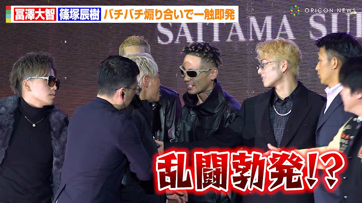 【RIZIN】冨澤大智、“因縁”篠塚辰樹と乱闘勃発！？「BreakingDown」VS「BLACK ROSE」対抗戦で一触即発　『RIZIN DECADE 第2部』追加対戦カード発表記者会見