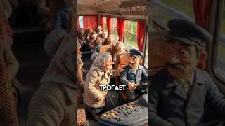 Бабушка заставила водителя развернуть автобус 😂 #истории #анимации #анекдоты #юмор #shorts