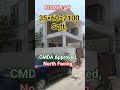 இடம் விற்பனை#youtubeshorts #ytshorts #yt #youtube #youtubeshort #youtuber #home #land #reels #viral