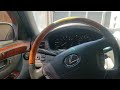 LEXUS GS460 LS430 Drivers POV